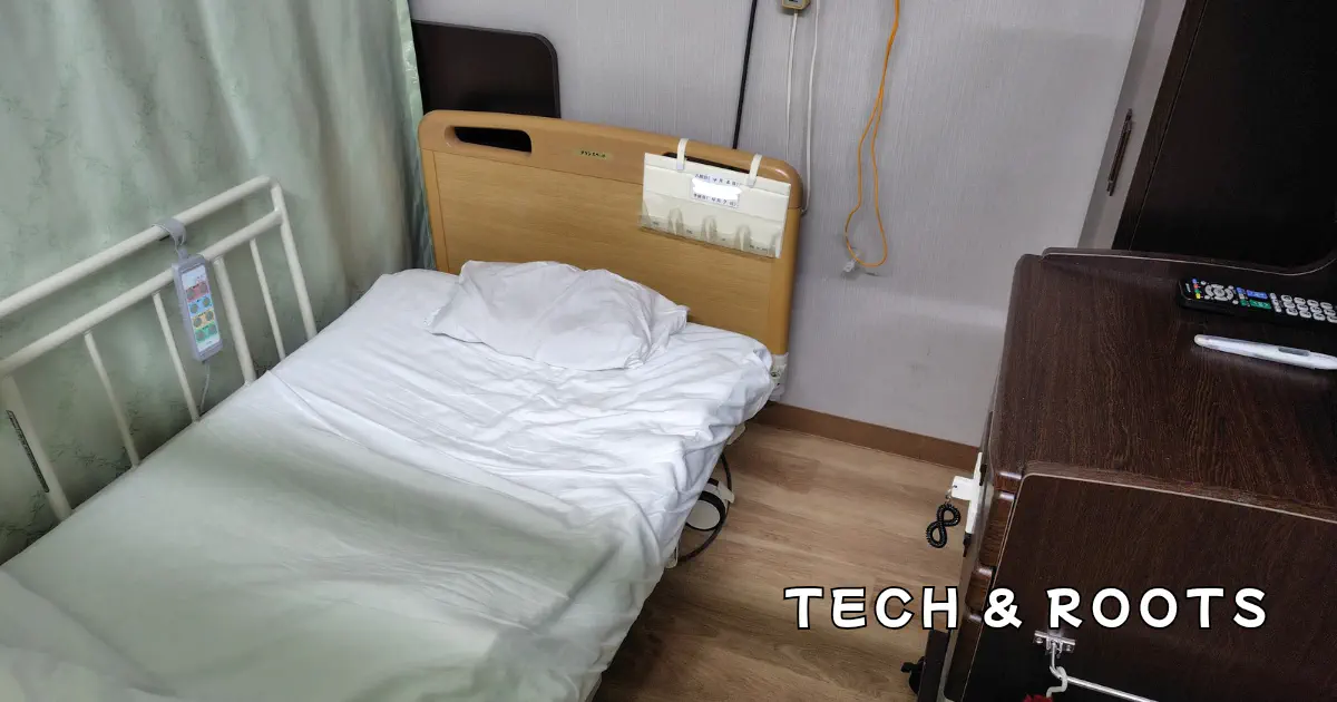 入院中にスマホ1台でテックブログを開設した話